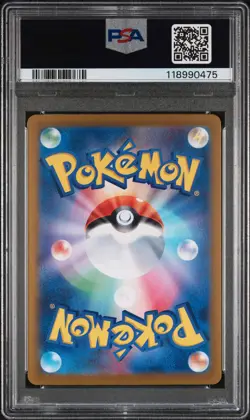 2024 POKEMON JPN SV8A-TERASTAL FEST EX SPECIAL ART RARE #211 ESPEON EX PSA 10 - Image 2