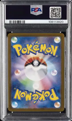 2023 POKEMON JPN SV2A-POKEMON 151 #006 CHARIZARD EX PSA 10 - Image 2