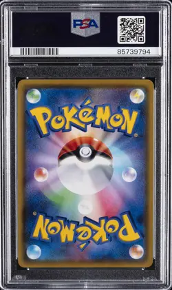 2020 POKEMON JPN SWORD & SHIELD LEGEND HEARTBEAT #033 ZACIAN PSA 10 - Image 2