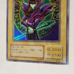 Yugioh Dark Magician EX-06 Japanese Ocg Ultra LP - Image 4