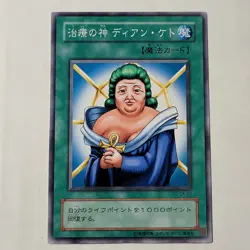 Yugioh Dian Keto The Cure Master EX-23 Japanese Ocg Common LP Uncensored Art - Image 1