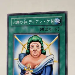 Yugioh Dian Keto The Cure Master EX-23 Japanese Ocg Common LP Uncensored Art - Image 3