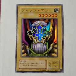Yugioh Judge Man EX-55 Japanese Ocg Super LP - Image 1