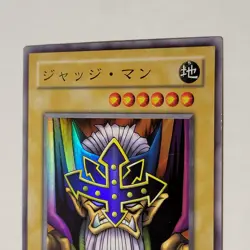 Yugioh Judge Man EX-55 Japanese Ocg Super LP - Image 3