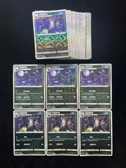 2025 Pokemon S-Chinese Gem Pack Vol.2 Umbreon Holo #CBB2C 06 06/15 Lot*44 PC46 - Image 2