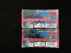 2026 Pokemon TCG Scarlet & Violet Twilight Masquerade Sealed Pack Lot*2 IH59 - Image 2