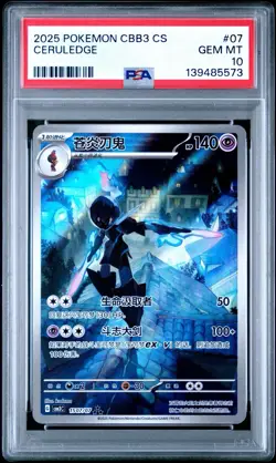 PSA 10 Pokemon Chinese Ceruledge Full Art 2025 CBB3C 15 07/07 Gem 3 - Image 1