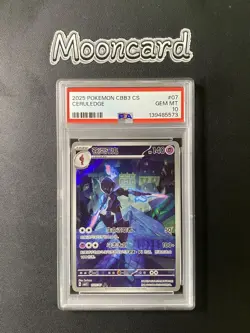 PSA 10 Pokemon Chinese Ceruledge Full Art 2025 CBB3C 15 07/07 Gem 3 - Image 3