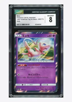 Pokemon CGC 8 Mew Holo 2019 055/173 SM12a Japanese - Image 1