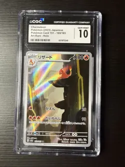 2023 Pokemon Japanese 151 #169/165 Charmeleon Art Rare CGC 10 GEM MINT - Image 1