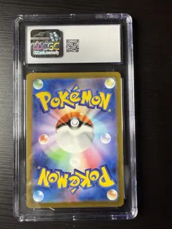 2023 Pokemon Japanese 151 #169/165 Charmeleon Art Rare CGC 10 GEM MINT - Image 2