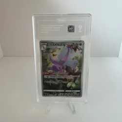 TAG 9 Hisuian Goodra 196/172 Art Rare Holo S12a VSTAR Universe JP 2022 - Image 1