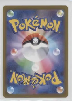Radiant Alakazam Japanese Pokemon Sword & Shield Incandescent Arcana s11a #031 - Image 2