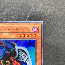 Berfomet G4-B1 Ultra Rare YuGiOh 150 - Image 3