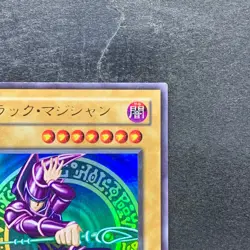 Dark Magician Legend of Blue Eyes LB-05 Ultra Rare YuGiOh 1280 - Image 3