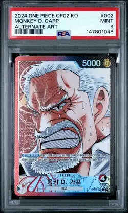 1048 Monkey D. Garp 2024 Korean One Piece Paramount War #OP02-002 Alt Art PSA 9 - Image 1