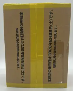 One Piece Japanese OP-15 The Adventure of the Island of God 12 Booster Box Case - Image 4