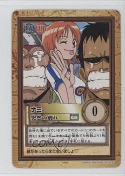 2000 Data Carddass One Piece - Hyper Battle Third Stage Japanese Sudden Farewell - Image 1