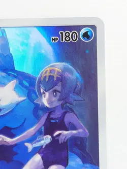 Wishiwashi 053/049 CHR Dream League Japanese Pokemon Card [Mint/NM] - Image 3