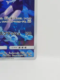 Wishiwashi 053/049 CHR Dream League Japanese Pokemon Card [Mint/NM] - Image 5