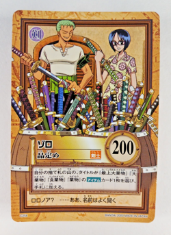 Zoro, Appraisal - C258 - One Piece Carddass Hyper Battle card (2000 Japan) - Image 1