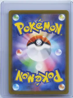 2023 Pokemon Trading Card Game Fuecoco 078/073 SV1a Triplet Beat AR Holo JPM NM - Image 2