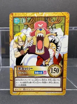 Tony Chopper One Piece Carddass Bandai Japanese Card Hyper Battle Vintage Rare - Image 1