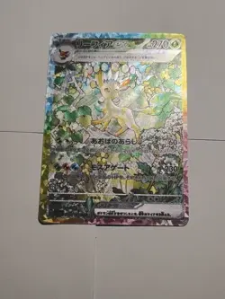 LEAFEON🔥CUSTOM TERASTAL FESTIVAL CARD🔥|FAN ART | TEXTURE + HOLO SHINE 4521329346045 - Image 1