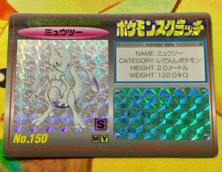 Mewtwo Pokemon Scratch Card No.150 Holo Prizm Japanese Tomy 1997 Nintendo #2452 - Image 1