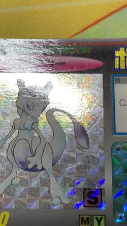 Mewtwo Pokemon Scratch Card No.150 Holo Prizm Japanese Tomy 1997 Nintendo #2452 - Image 2