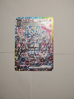 SYLVEON🔥CUSTOM TERASTAL FESTIVAL CARD🔥|FAN ART | TEXTURE + HOLO SHINE 4521329346045 - Image 1