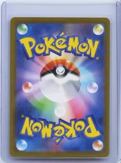 2023 Pokemon Card Japanese Crocalor AR 079/073 sv1a Triplet Beat HOLO NM - Image 2