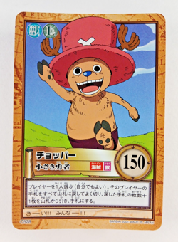 Chopper, Small Hero - C528 - One Piece Carddass Hyper Battle card (2001 Japan) - Image 1