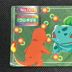 Bulbasaur No.001 Ivysaur No.002 Topsun VS 1997 Top sun Pokemon Card Japanese - Image 3