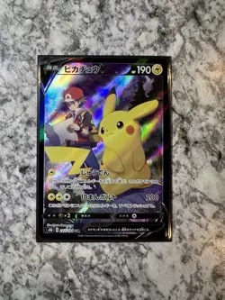 Pikachu V 222/184 S8b: Vmax Climax Holo (Japanese) Illustration Rare Card NM - Image 1