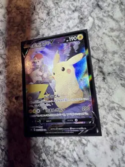 Pikachu V 222/184 S8b: Vmax Climax Holo (Japanese) Illustration Rare Card NM - Image 2
