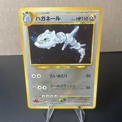 🛡 Steelix Japanese Neo Genesis Holo No.208 Pokemon Card 1999 LP - Image 1