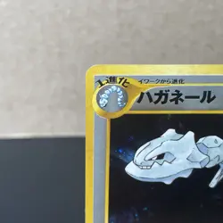 🛡 Steelix Japanese Neo Genesis Holo No.208 Pokemon Card 1999 LP - Image 3
