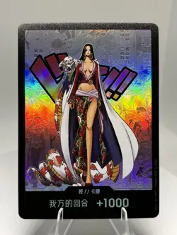 Boa Hancock Snake Dance OP05-076 Alt Art Rare Foil One Piece FAN MADE CARD - Image 1