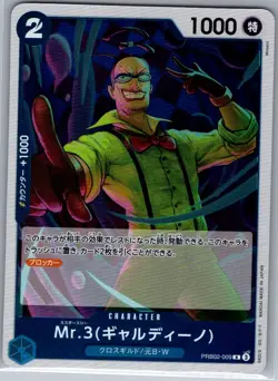 Mr.3(Galdino) PRB02-009 Jap One Piece Card The Best Vol.2 - One Piece Card - NM - Image 1