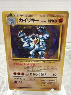 Excellent condition Pokemon Card Japanese - Machamp No. 068 - Base Set - Holo - Image 1
