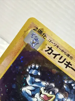 Excellent condition Pokemon Card Japanese - Machamp No. 068 - Base Set - Holo - Image 2