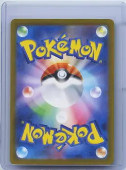 2023 Pokemon Card Japanese Paldean Wooper AR 085/073 sv1a Triplet Beat HOLO NM - Image 2