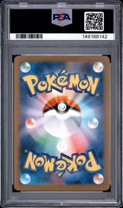 PSA 10 Pikachu 020/M-P 2025 McDonald's Japanese Promo Pokemon Card - Image 2