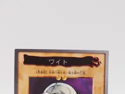 Skull Servant Yu-Gi-Oh TCG Card 90 Bandai Anime Japan uu212 - Image 2