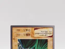 Skull Servant Yu-Gi-Oh TCG Card 90 Bandai Anime Japan uu212 - Image 3