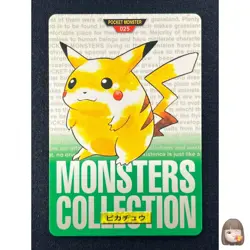 [NM] Pikachu Green Monsters Collection Carddass 025 Japanese Card #V82 - Image 1