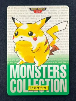 [NM] Pikachu Green Monsters Collection Carddass 025 Japanese Card #V82 - Image 2