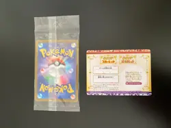 Pokemon Card Japanese Scarlet & Violet Pikachu Promo 001/SV-P & Memorial Card - Image 2