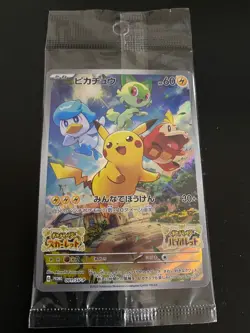 Pokemon Card Japanese Scarlet & Violet Pikachu Promo 001/SV-P & Memorial Card - Image 3